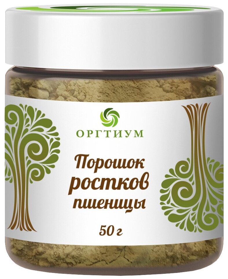 Порошок проростков пшеницы, 50г, Оргтиум