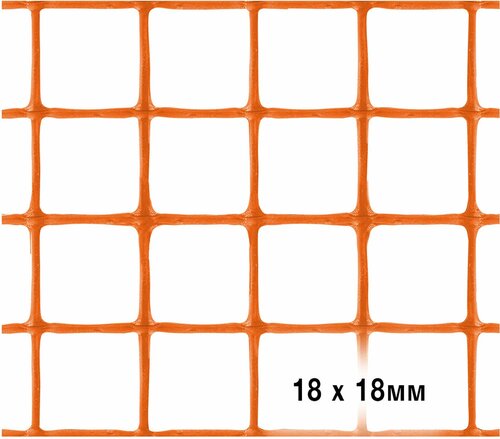 Сетка для цветников из пластика GARDEN SHOW 0,5х5 м оранжевый яч. 18х18 мм