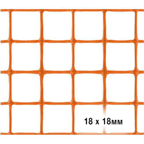 Сетка для цветников из пластика GARDEN SHOW 0,5х5 м оранжевый яч. 18х18 мм