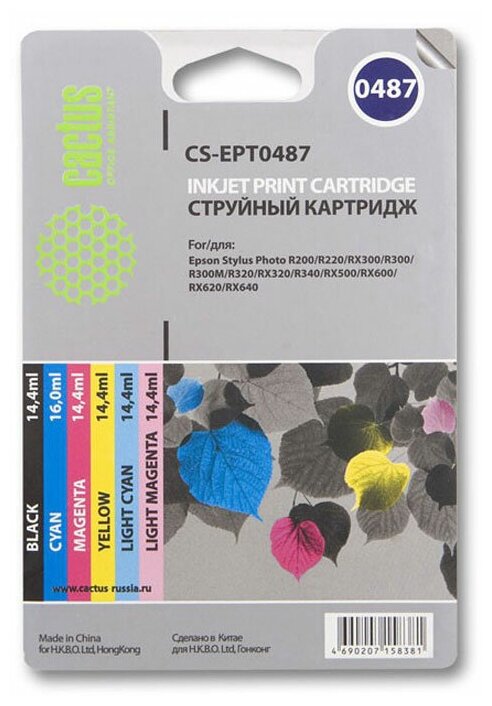 Картридж COLOR 88ML CS-EPT0487 CACTUS