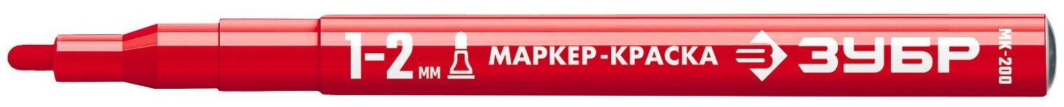 Зубр Маркер-краска ЗУБР Профессионал МК-200 круглый наконечник 1-2 мм красный 06326-3
