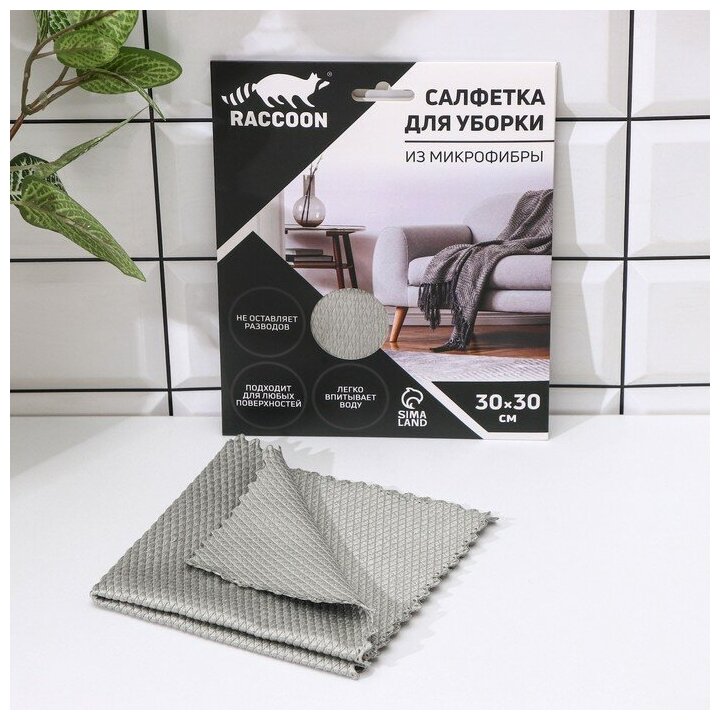 Салфетка микрофибра Raccoon "Блеск", 30х30 см, картонный конверт