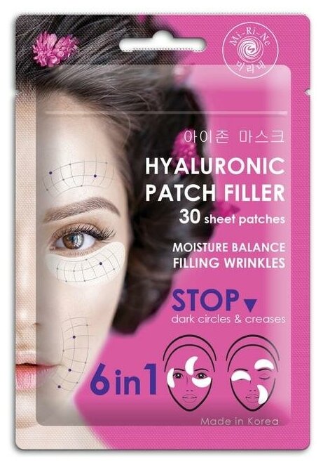 Mi-Ri-Ne Тканевые патчи-филлеры 6 в 1 для кожи вокруг глаз Hyaluronic Patch Filler, 30 шт.