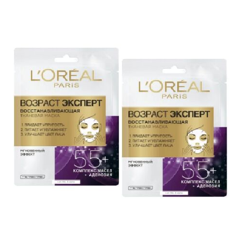 L`Oreal Paris Возраст эксперт 55+ Ткан. маска Аденозин, 30г * 2шт