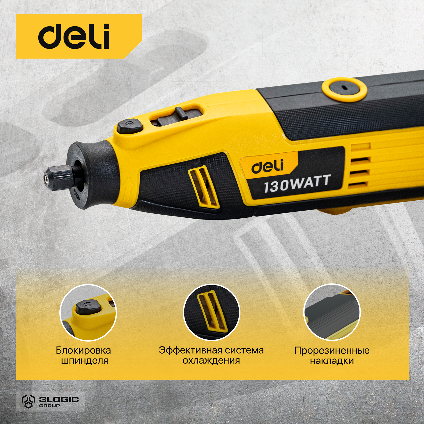 Гравер Deli DL-DM03-E1 (130Вт, цанга 3,2мм, 10000-32000об/мин, кейс) + 41 аксессуар - фото №11