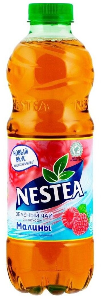 Холодный чай Nestea зеленый Малина 0,5л ПЭТ - фотография № 4