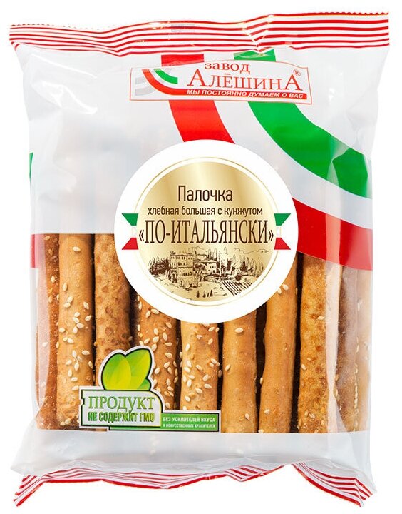 фото Палочка хлебная Завод Алёшина По-итальянски с кунжутом