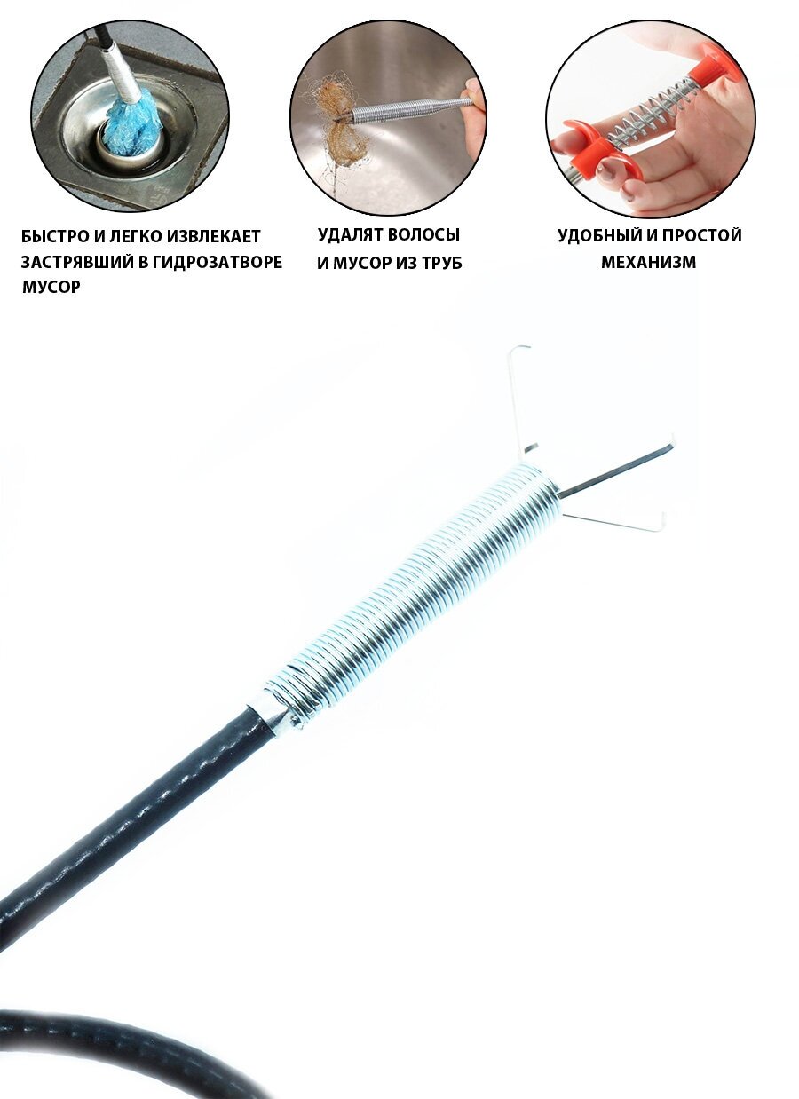 Трос сантехнический с зажимом для прочистки труб 90 см. - фотография № 2