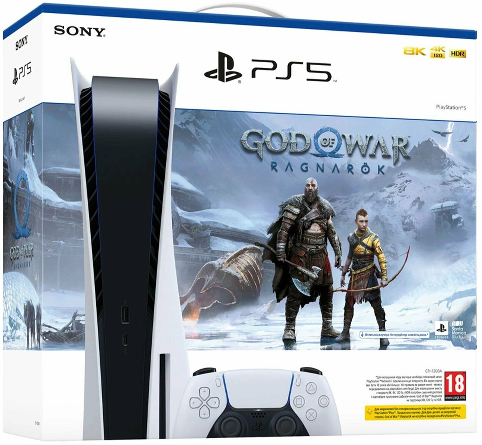 Персональные компьютеры Artline Игровая приставка Sony PlayStation 5 825 ГБ SSD, белый + God Of War Ragnarok