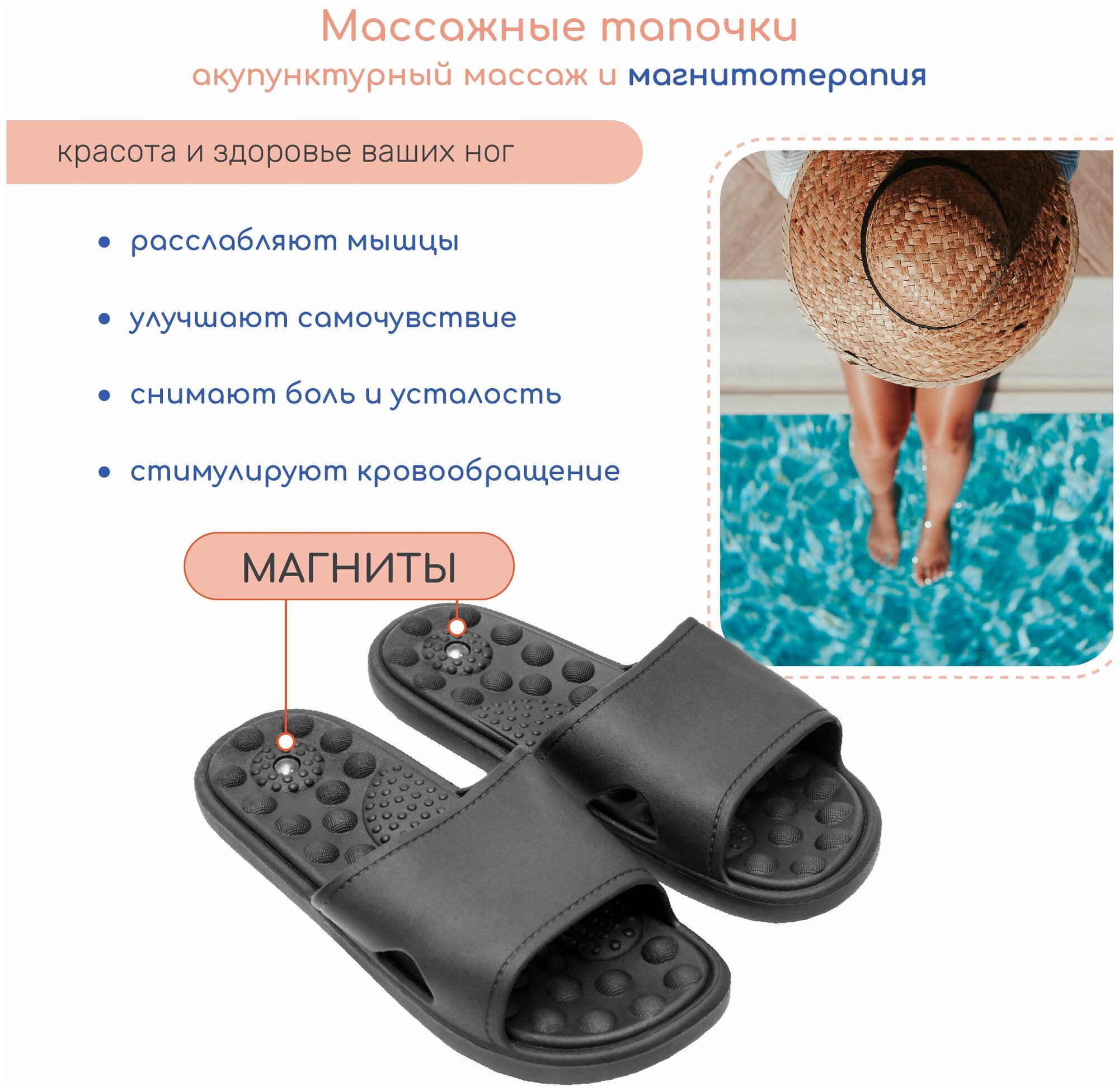 Тапочки с массажным эффектом AMARO HOME Massage Открытый нос (Чёрный) 38-39