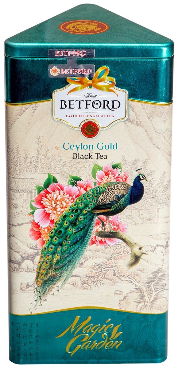 Чай черный Betford Magic garden Павлин подарочный набор, 300 г