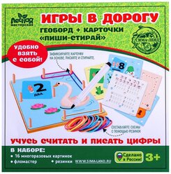 Геоборд Лесная мастерская Учусь считать и писать цифры П300 4822120 разноцветный