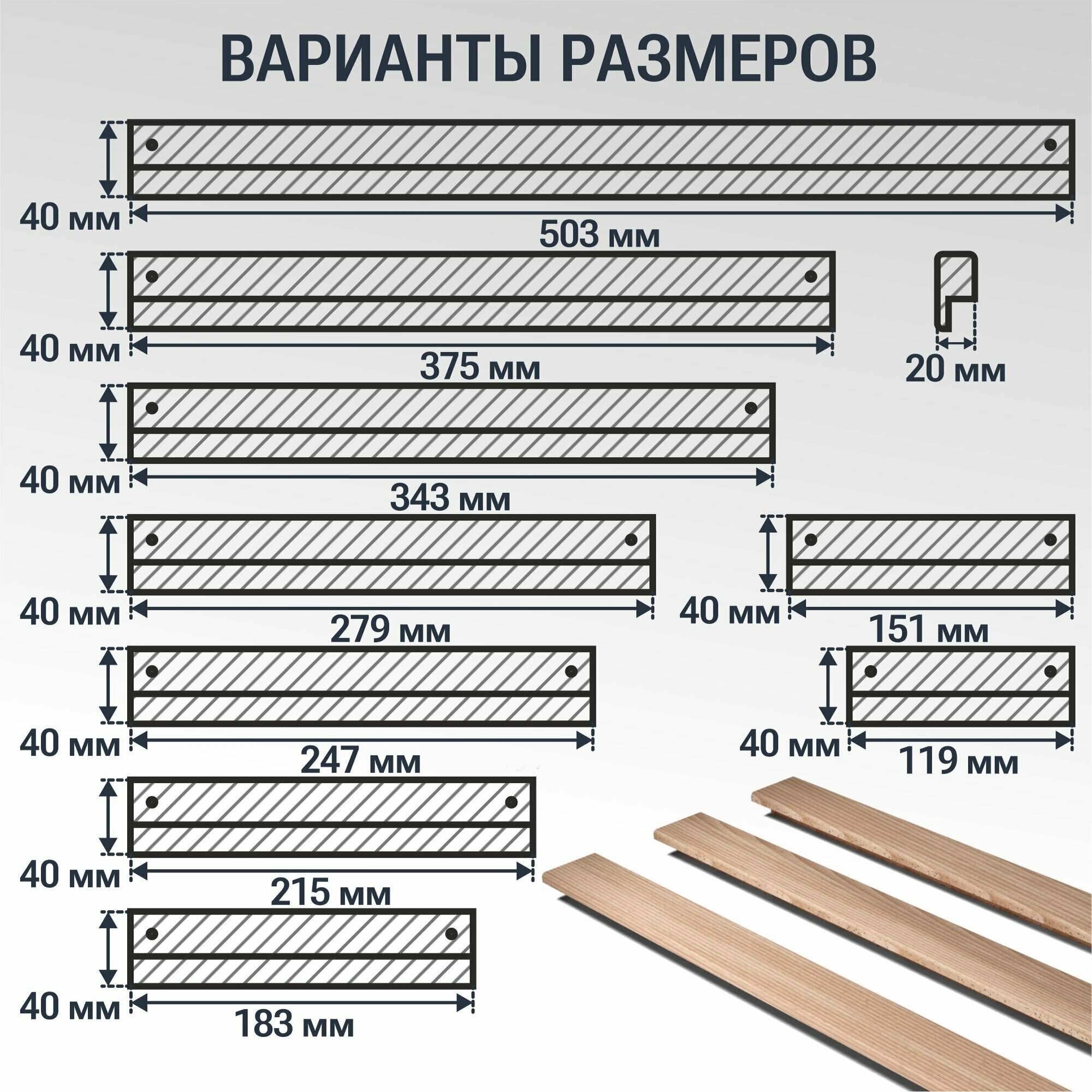 Ручка рейлинг 311 мм мебельная деревянная Y6 YASNIKA, Бук, 1шт - фотография № 5