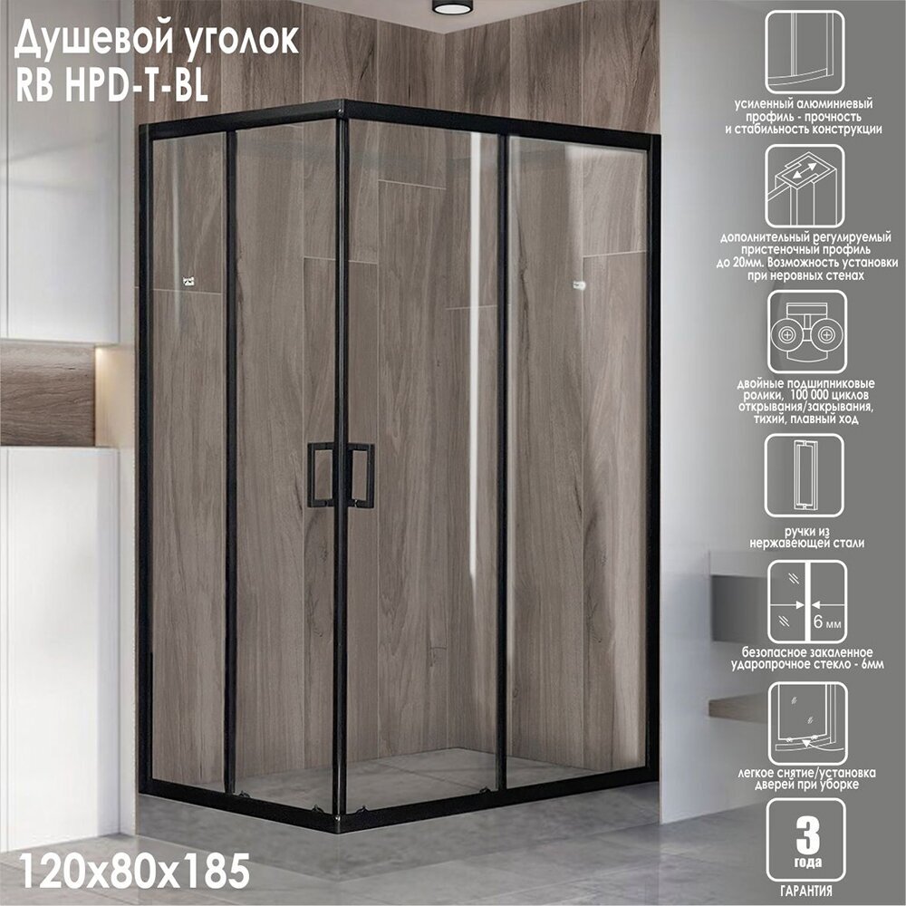 Душевой уголок Royal Bath 120х80х185 (прозрачное) - фотография № 2