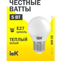 Светодиодная лампа LED G45 шар 5Вт 230В 3000К E27 IEK