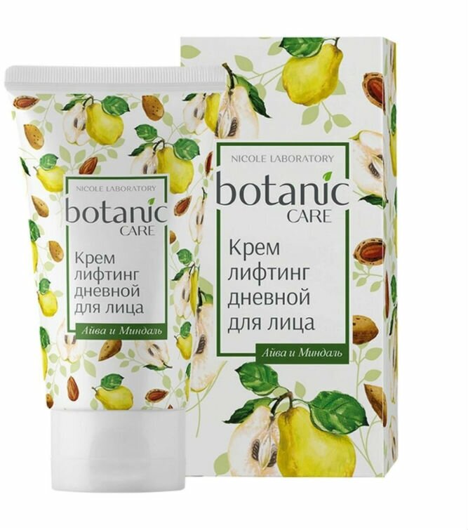 Botanic CARE Крем-лифтинг дневной для лица туба 50 мл 1 шт