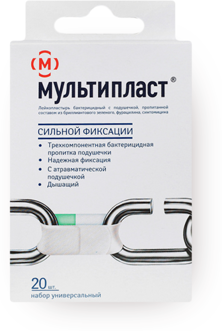 Пластырь Мультипласт бактерицидный сильная фиксация 20 шт. белый ОАО Новосибхимфарм - фото №9