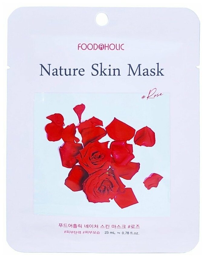 FOODAHOLIC Маска тканевая Rose Nature Skin Mask (23 мл)