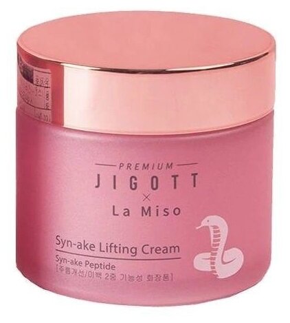 Premium Jigott & La Miso Syn-Ake Lifting Cream Подтягивающий крем для лица со змеиным ядом, 70 мл