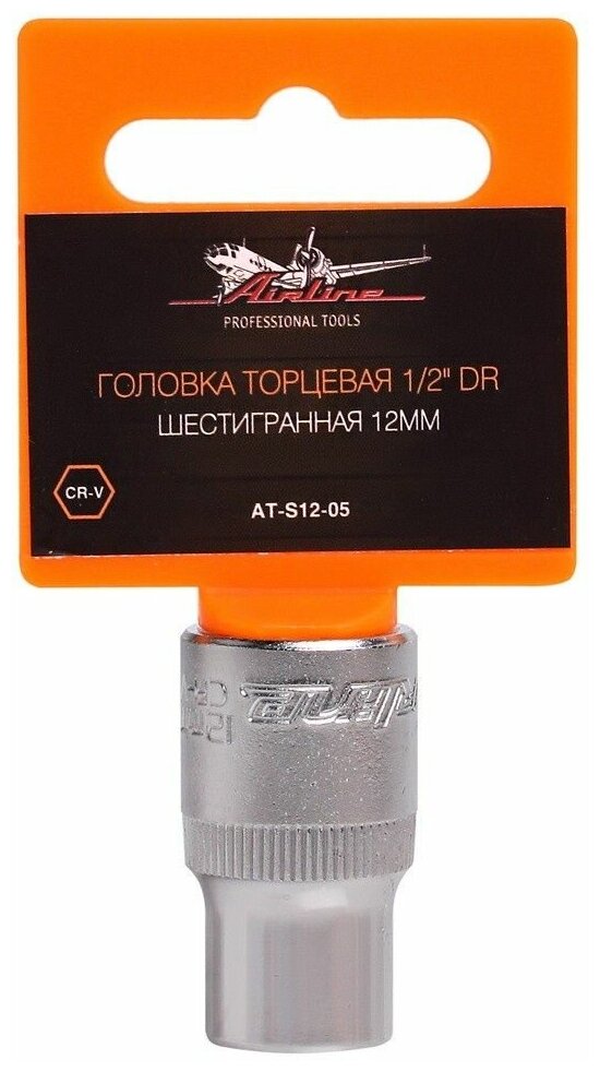 Airline головка торцевая 1/2 dr шестигранная 12мм в пакете (at-s12-05) ats1205