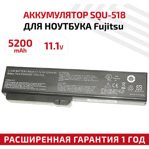 Аккумулятор (АКБ, аккумуляторная батарея) SQU-522 для ноутбука Fujitsu-Siemens Amilo Si1520, 11.1В, 5200мАч, черный аккумулятор для fujitsu amilo a1650 btp acb8 60 46i01 021