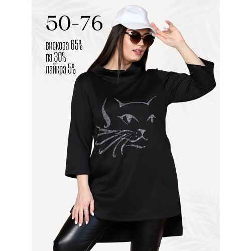 Туника Твой Размер, стрейч, трикотаж, дышащий материал, размер 58-60, черный