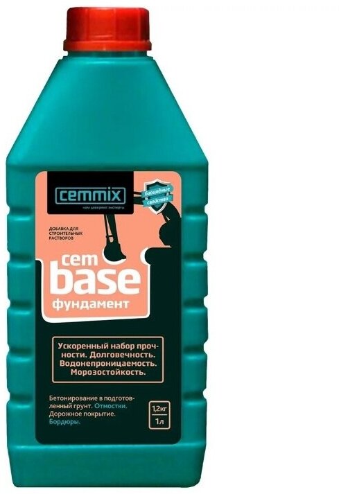 Добавка для фундамента CemBase ,1л