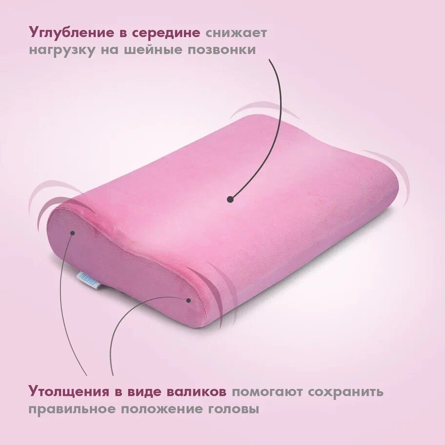 Nuovita Подушка Neonutti Bambino Memoria 38x26 см, голубой - фото №5