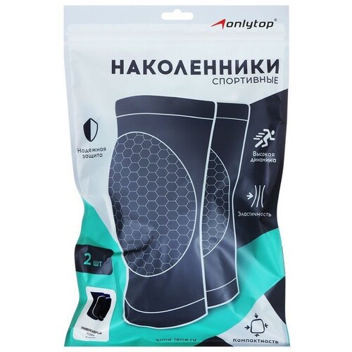 Наколенники спортивные ONLYTOP наколенник matrix 89410 2 шт