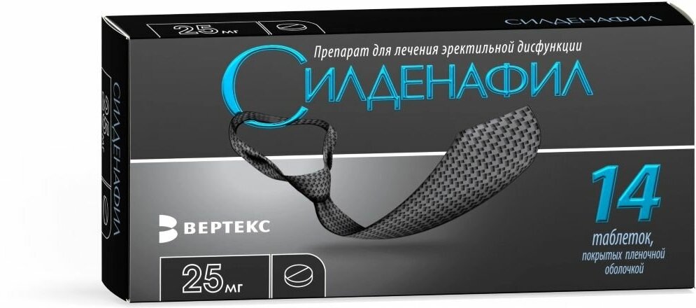 Силденафил таб. п/о плен.