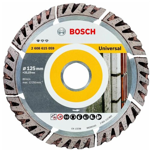 Bosch 2608615060 Диск алмазный Universal (125х22.2 мм; 10 шт.)