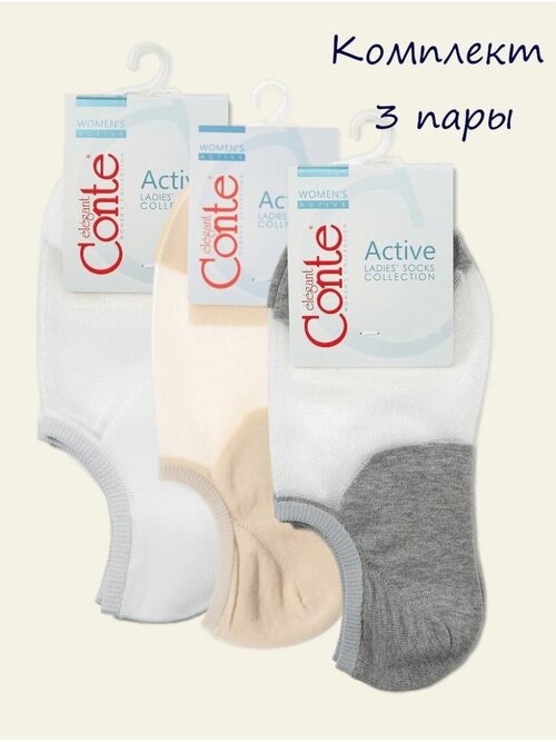 Носки Conte, 3 пары, размер 40-41, бежевый, белый, серый