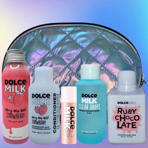 DOLCE MILK дорожный набор №2 /кондиционер/гель для душа /молочко для тела /мицеллярная вода /бальзам и косметичка кондиционер для волос dolce milk кондиционер для окрашенных волос мисс клубничный компромисс