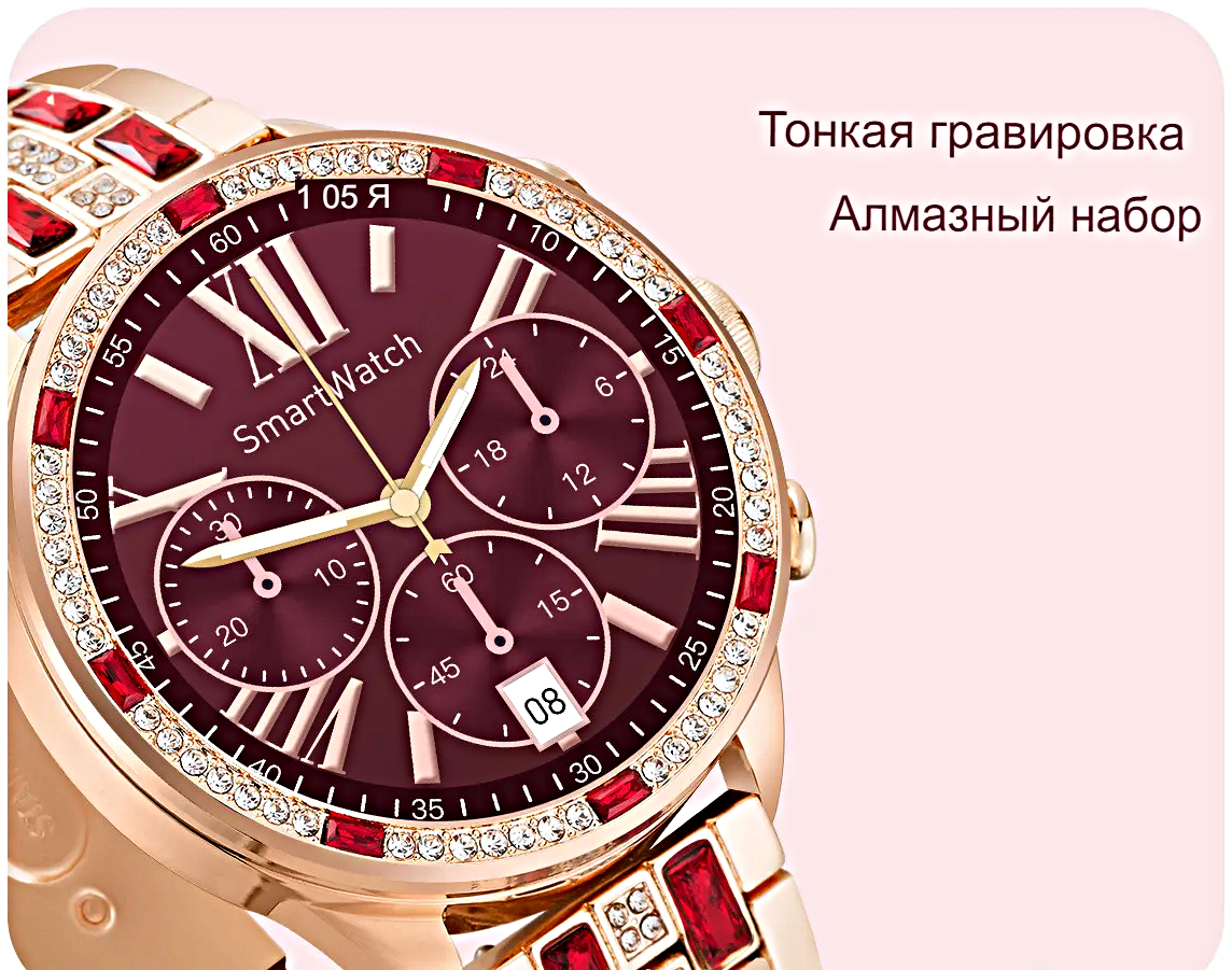 Умные часы женские Smart Watch GEN 12, Смарт-часы для женщин 2023, 2 ремешка, iOS, Android, Bluetooth, Золото/Красный, WinStreak