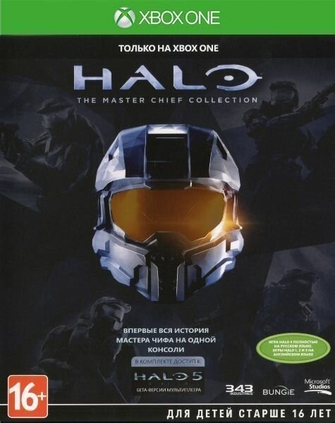 Halo. The Master Chief Collection Игра для Xbox One Microsoft - фото №4
