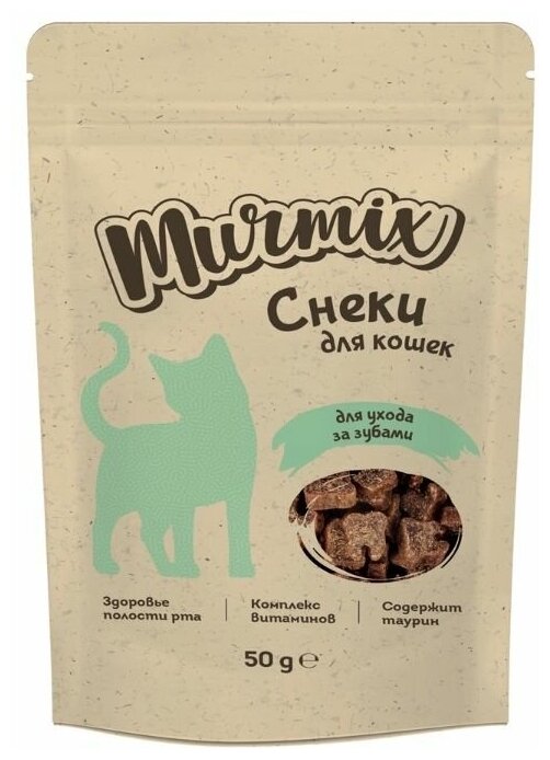 Murmix Лакомство для кошек, снеки для ухода за зубами, 50 г, 2 шт