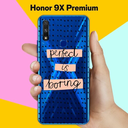 Силиконовый чехол Boring Perfect на Honor 9X Premium силиконовый чехол boring perfect на honor 7a pro