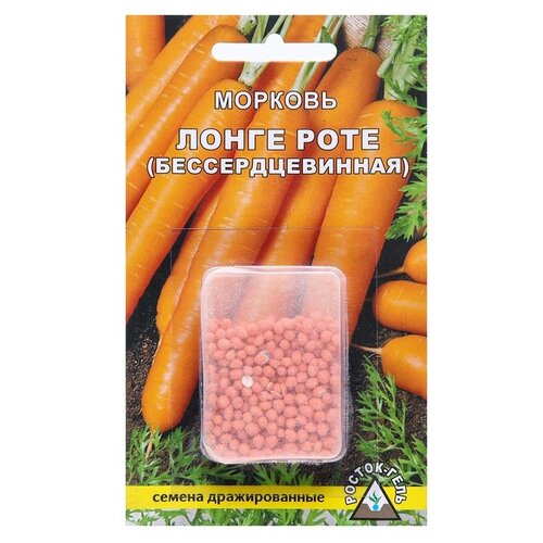 Семена РОСТОК-ГЕЛЬ морковь Лонге роте (бессердцевинная), 300 шт