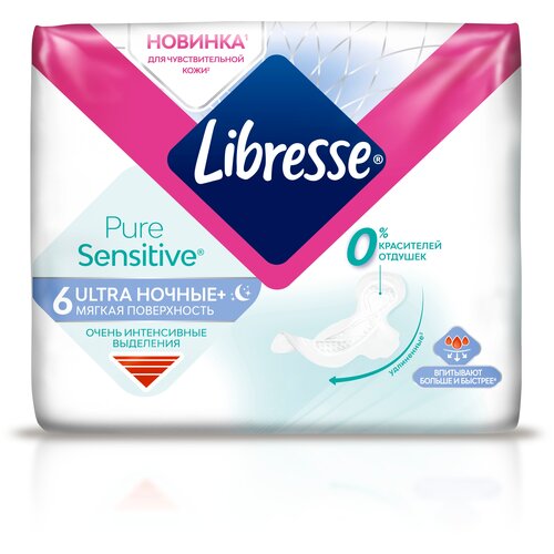 Прокладки женские LIBRESSE Ultra Pure Sensitive Ночные 42 шт. 7 упак.