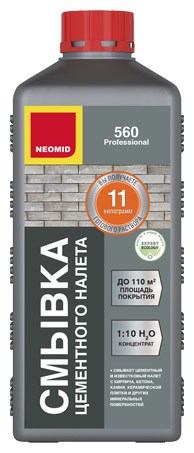 Смывка цементного налета Neomid 560 концентрат 1:10 (1л)