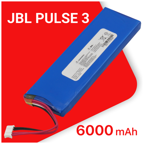 Аккумулятор для JBL Pulse 3 / JBL Pulse 2 / P5542100-P (6000mAh, 3.7V)