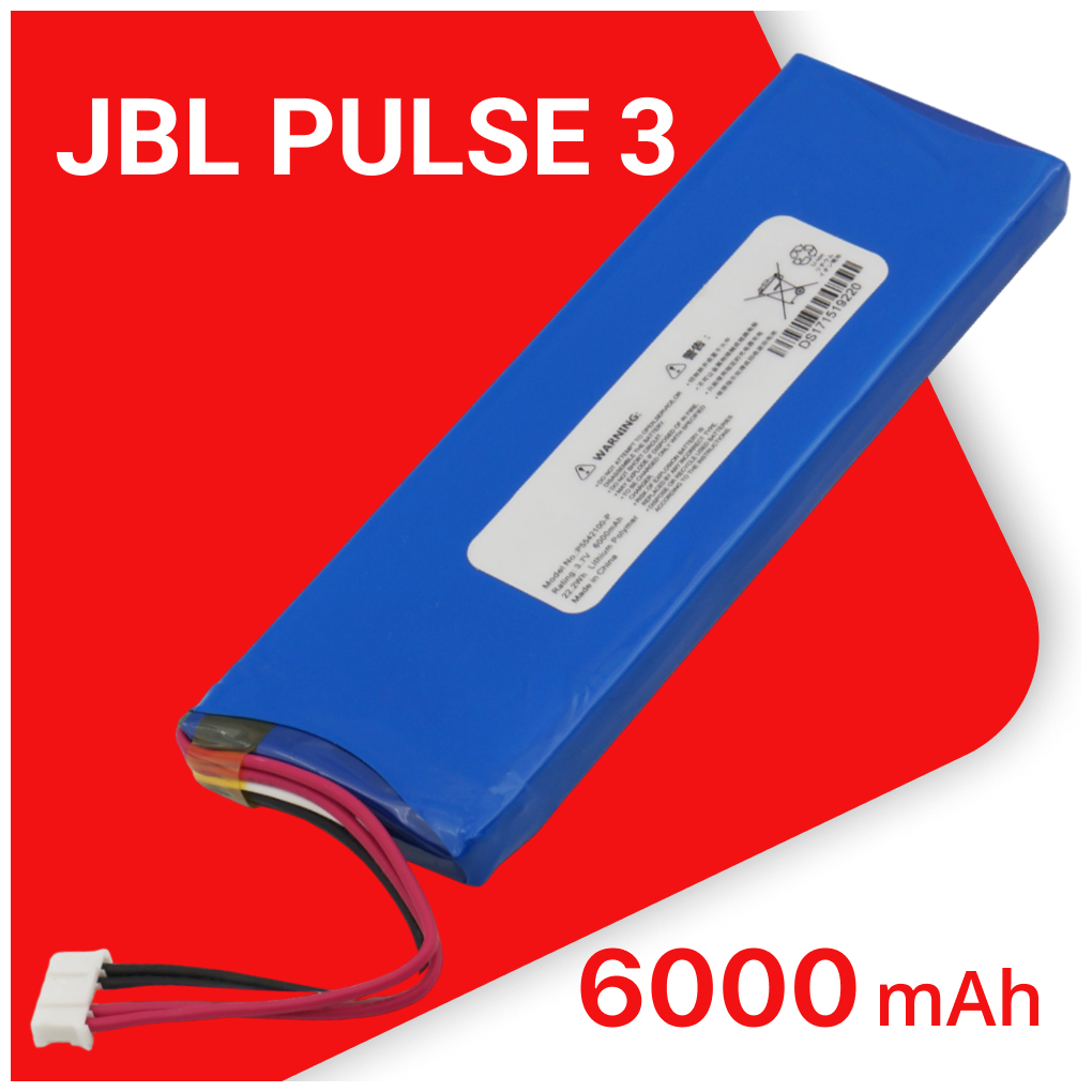 Аккумулятор для JBL Pulse 3 / JBL Pulse 2 / P5542100-P (6000mAh 3.7V)