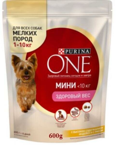 Корм Purina One для собак индейка с рисом 600 гр - фото №20
