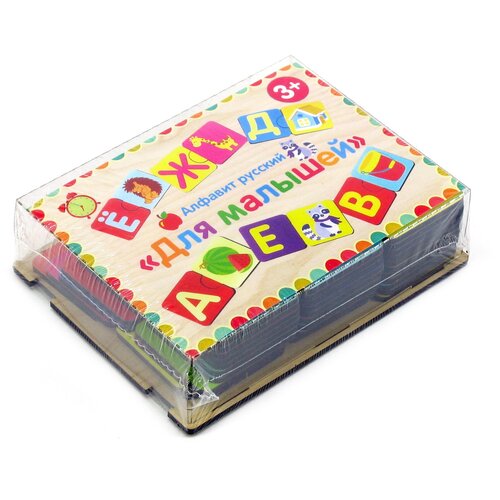 фото Набор букв paremo алфавит русский "для малышей" pe120-10 разноцветный