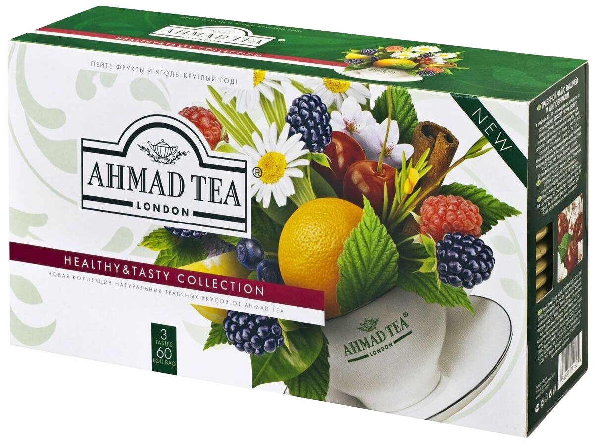 Чай травяной Ahmad tea Healthy&Tasty Collection №2 ассорти в пакетиках