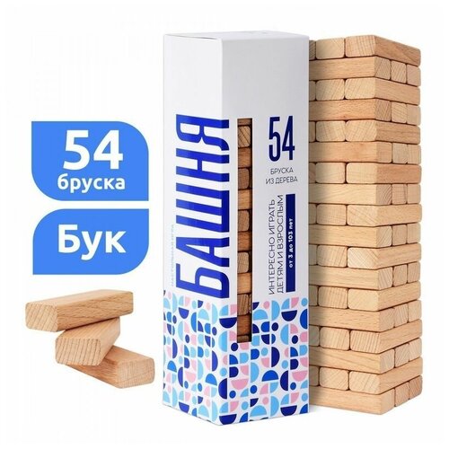 Настольная игра дженга Башня из 54 элементов, 1 шт.