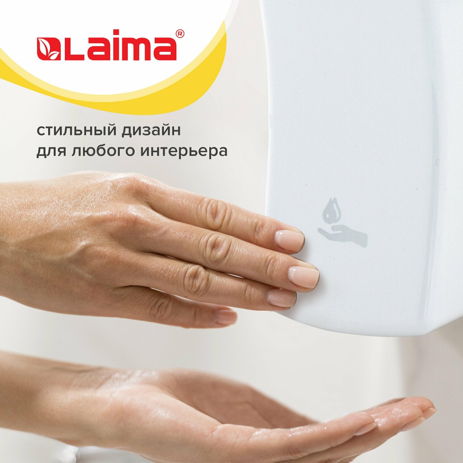Дозатор для жидкого мыла Laima - фото №15