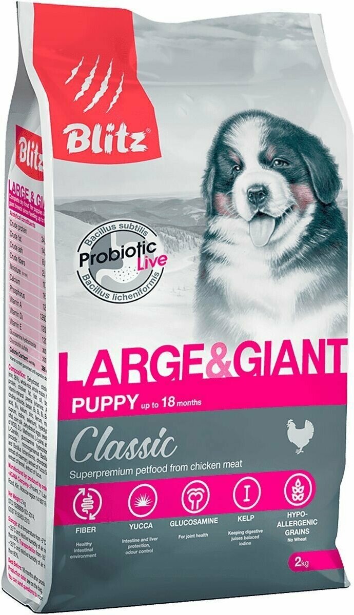 Корм сухой BLITZ Classic Puppy Large & Giant Breeds 2 кг, для щенков крупных и гигантских пород (курица) полнорационный