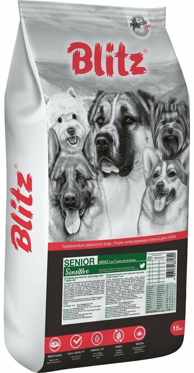 Корм сухой BLITZ Sensitive Senior Dog All Breeds 15 кг для собак старше 7 лет (индейка) полнорационный