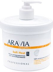 ARAVIA Маска антицеллюлитная для термообертывания Soft Heat, 550 мл